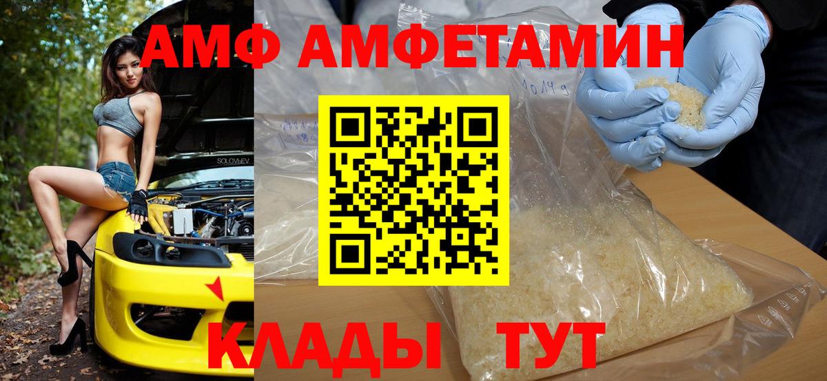 APVP Сердобск