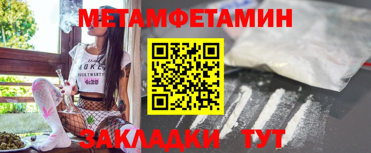 АМФЕТАМИН VHQ Сердобск