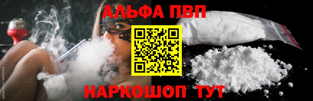 ГАШ  Вход с VPN  Марихуана  АМФ   Сердобск  ГАШ  Мефедрон кристаллы 