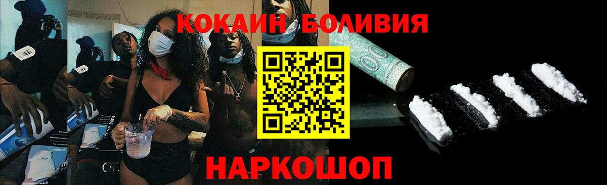 Кокаин  Сердобск  COCAIN FishScale  Cocaine VHQ 