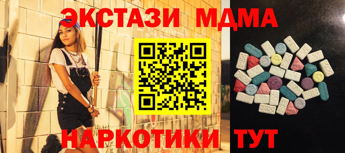 Экстази DUBAI Сердобск