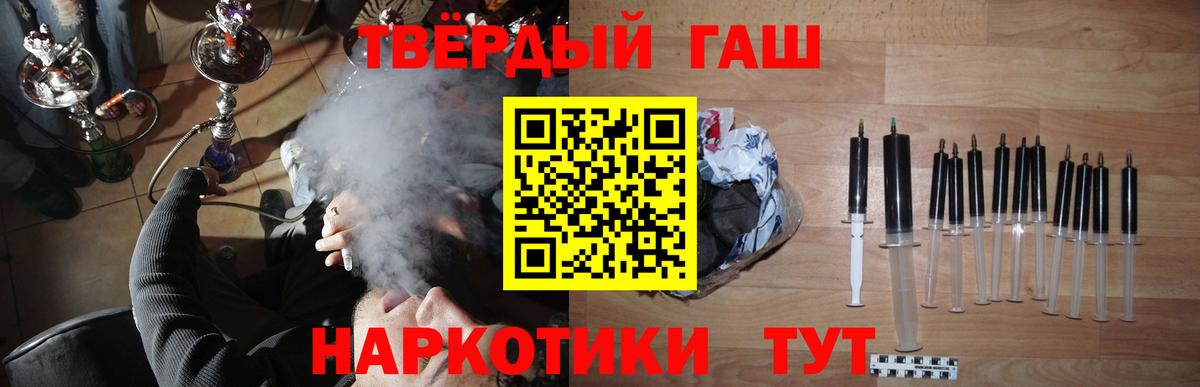 ГАШИШ Cannabis  Гашиш Ice-O-Lator  Сердобск 