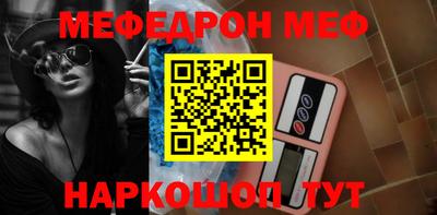 ГАЛЛЮЦИНОГЕННЫЕ ГРИБЫ Северобайкальск