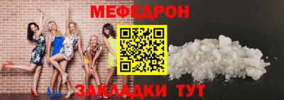 а пвп мука Свободный