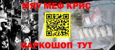 тгк Севастополь