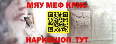 тгк Севастополь
