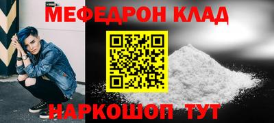 ГАЛЛЮЦИНОГЕННЫЕ ГРИБЫ Северобайкальск