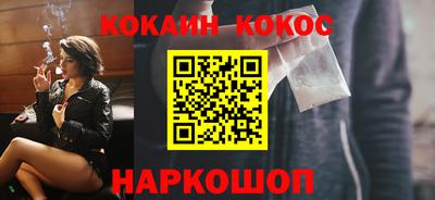тгк Севастополь