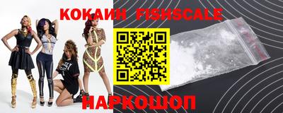 наркотики Абинск