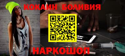ГАЛЛЮЦИНОГЕННЫЕ ГРИБЫ Северобайкальск