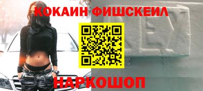 тгк Севастополь