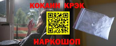 ГАЛЛЮЦИНОГЕННЫЕ ГРИБЫ Северобайкальск
