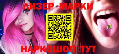 шишки Азнакаево