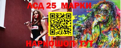 тгк Севастополь