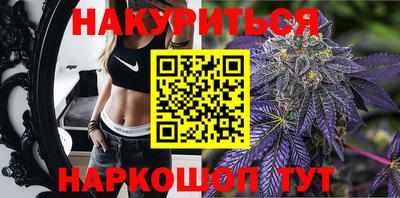 ГАЛЛЮЦИНОГЕННЫЕ ГРИБЫ Северобайкальск