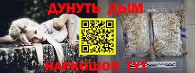 ГАЛЛЮЦИНОГЕННЫЕ ГРИБЫ Северобайкальск