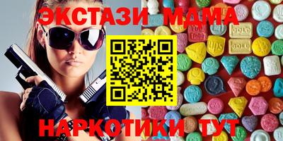тгк Севастополь