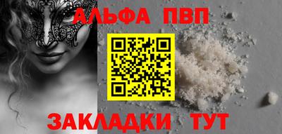 шишки Азнакаево