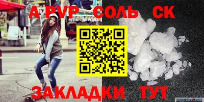 ГАЛЛЮЦИНОГЕННЫЕ ГРИБЫ Северобайкальск