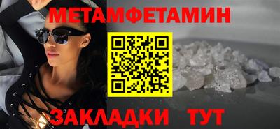 тгк Севастополь