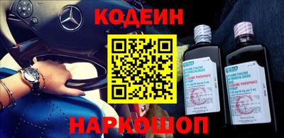 ГАЛЛЮЦИНОГЕННЫЕ ГРИБЫ Северобайкальск