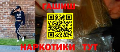 шишки Азнакаево