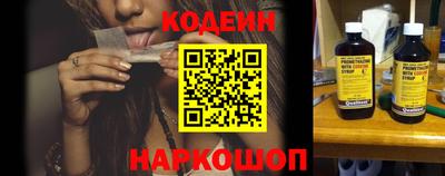 тгк Севастополь