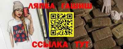 шишки Азнакаево