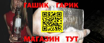 тгк Севастополь