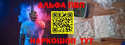 тгк Севастополь