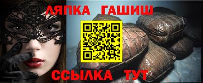 ГАЛЛЮЦИНОГЕННЫЕ ГРИБЫ Северобайкальск