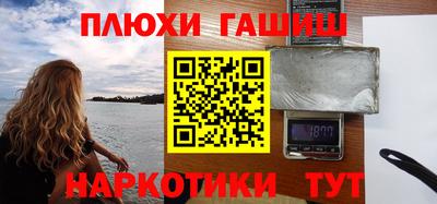 ГАЛЛЮЦИНОГЕННЫЕ ГРИБЫ Северобайкальск