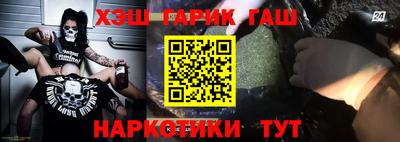 наркотики Абинск