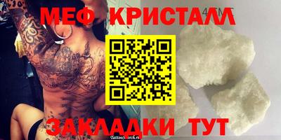а пвп мука Свободный