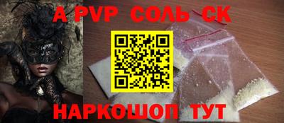 а пвп мука Свободный
