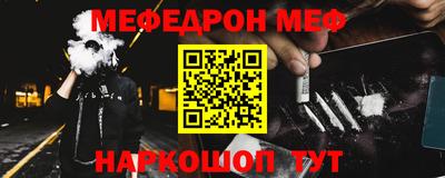 наркотики Абинск