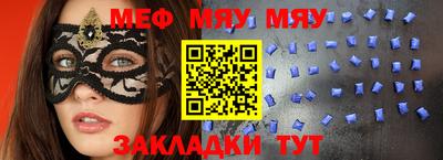 наркотики Абинск