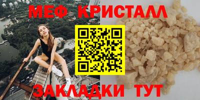 ГАЛЛЮЦИНОГЕННЫЕ ГРИБЫ Северобайкальск