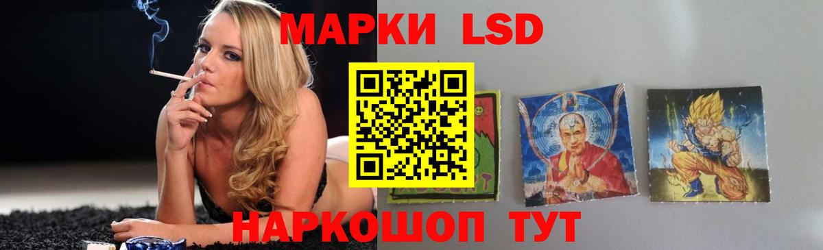 Сердобск  ЛСД экстази ecstasy  ЛСД экстази кислота  Вход с VPN 
