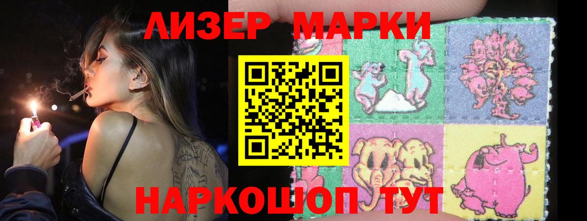 Лсд 25 экстази ecstasy Сердобск