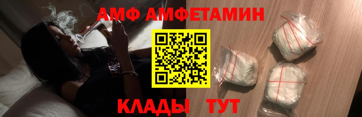 Сердобск  Первитин витя  Вход с VPN 