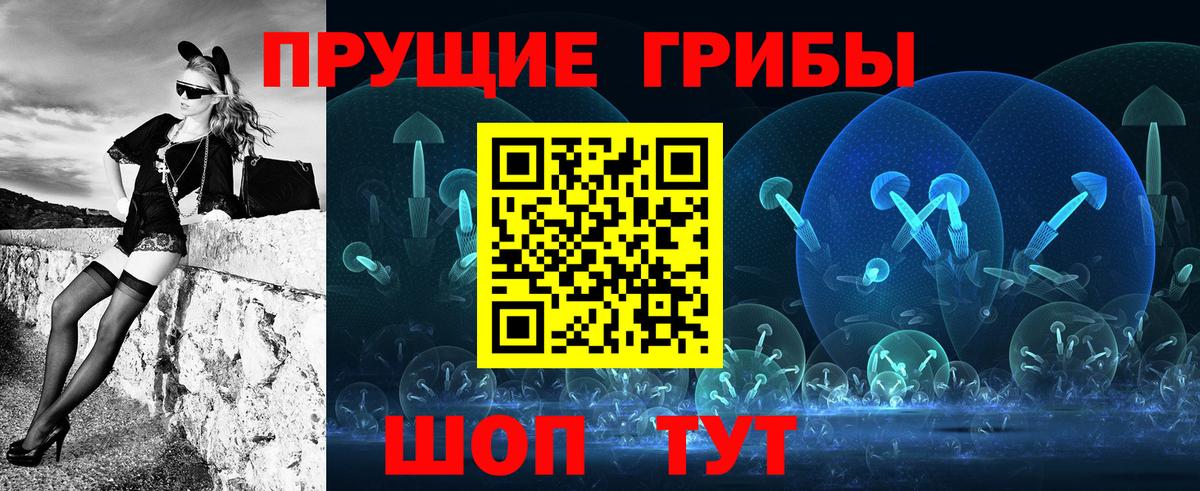 Псилоцибиновые грибы MAGIC MUSHROOMS  Сердобск 