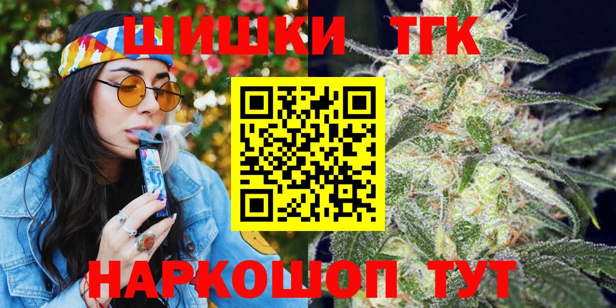 Шишки марихуана SATIVA & INDICA Сердобск