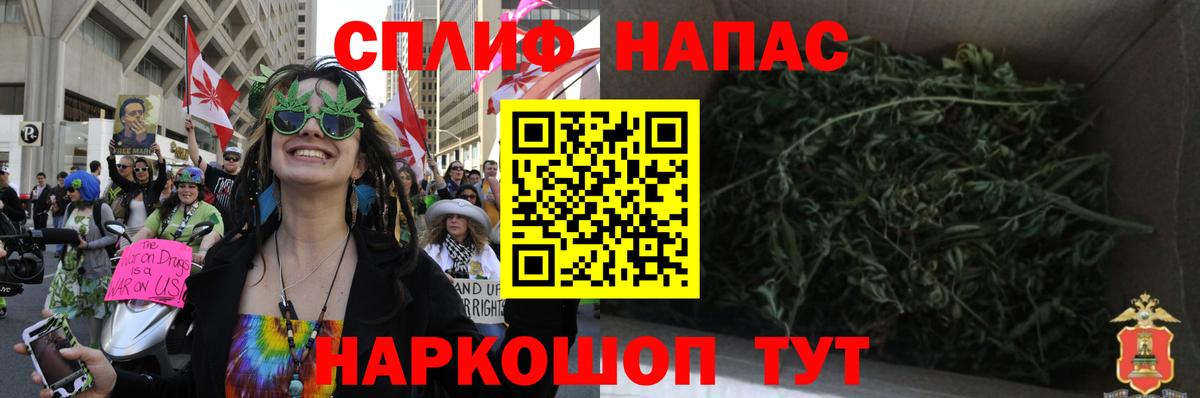 Бошки Шишки LSD WEED Сердобск